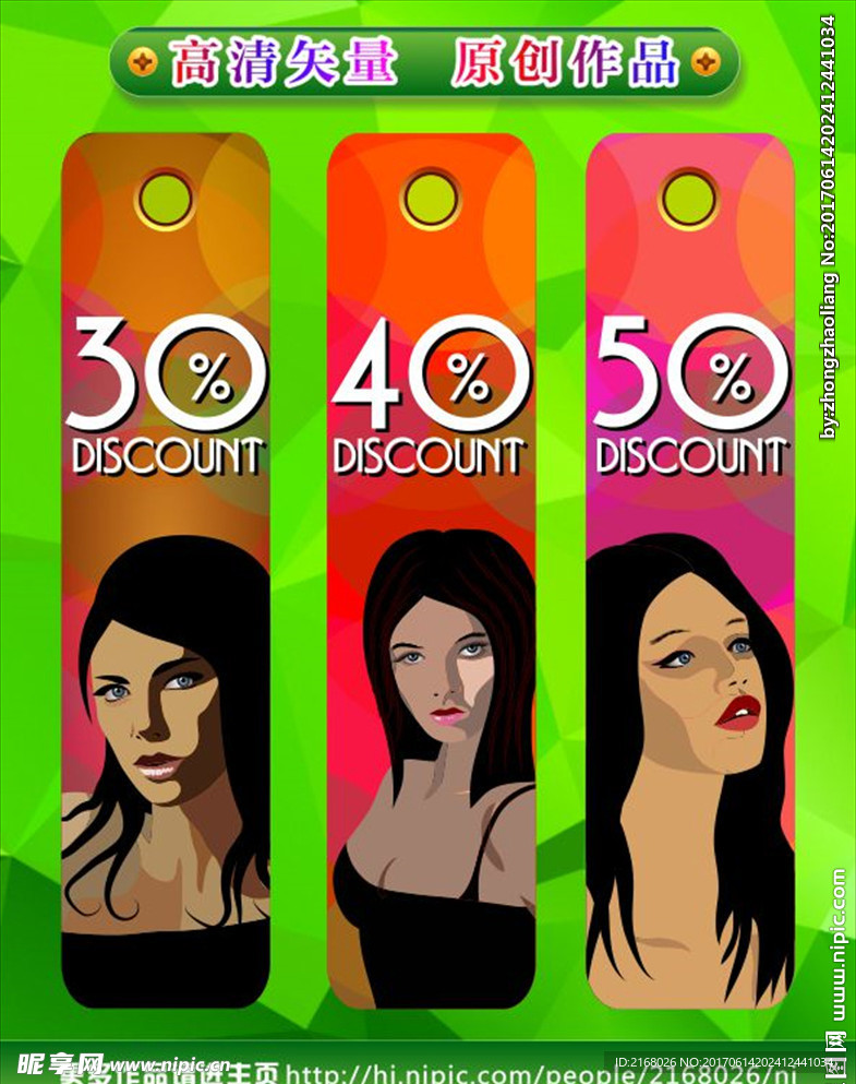 服装吊牌 衣服吊牌 吊牌设计