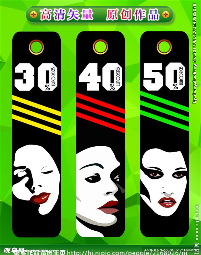 服装吊牌 衣服吊牌 吊牌设计