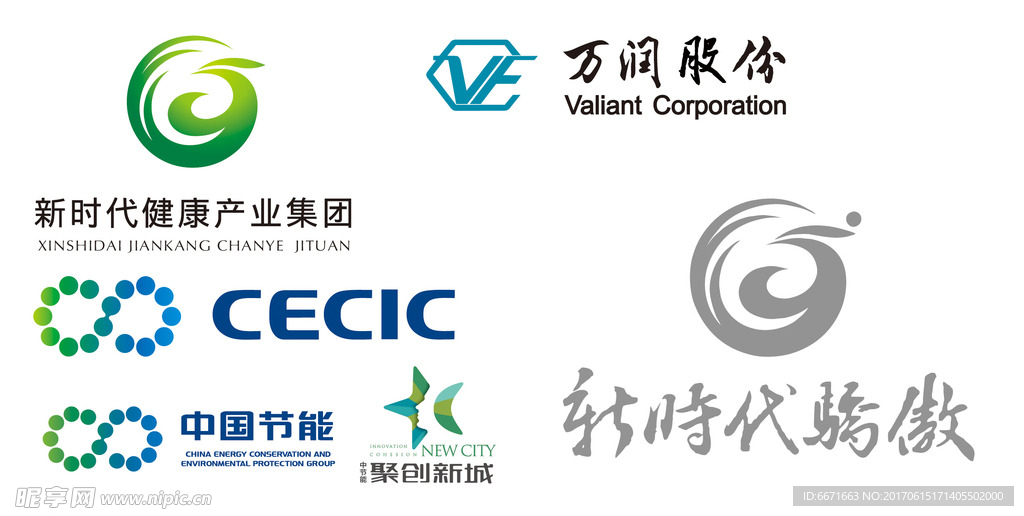 新时代 LOGO 标识 标志