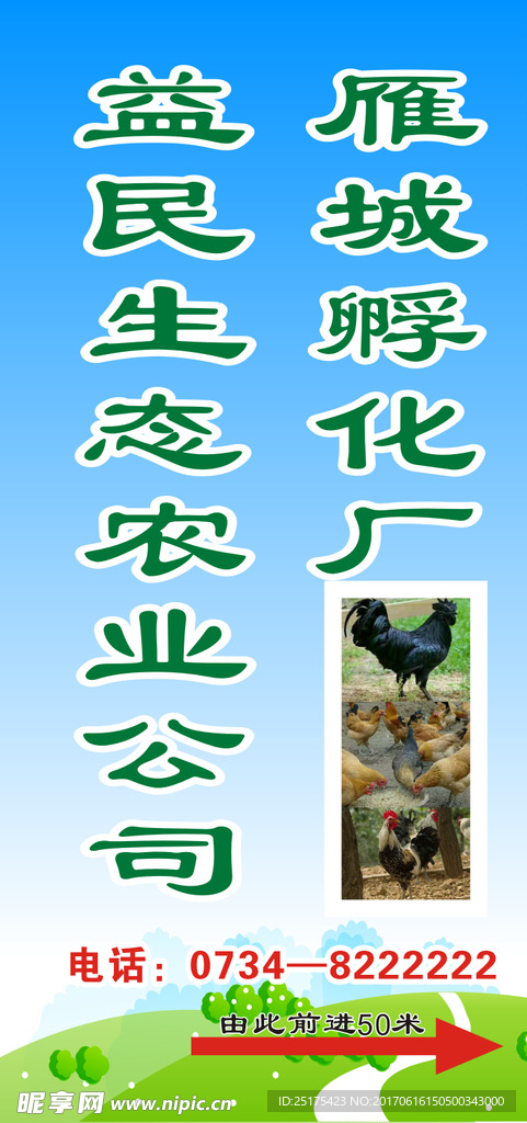 蓝天白云  指示牌