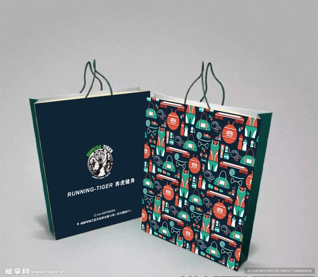 手提袋 健身 运动