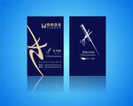 发型师名片
