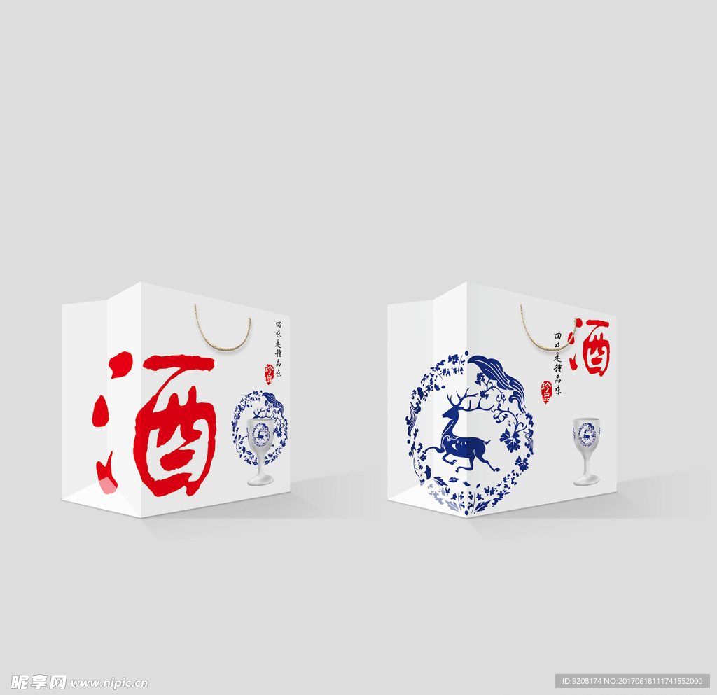 酒手提袋设计