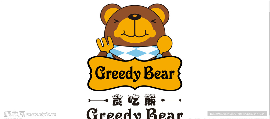 贪吃熊LOGO