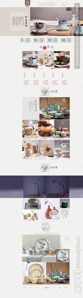 创意韩版店铺装修