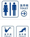 洗手间标志设计