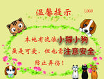 温馨提示