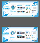 宣传栏大尺寸海报