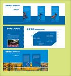 企业文化墙面布置