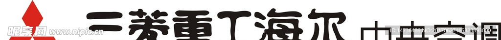 平面字