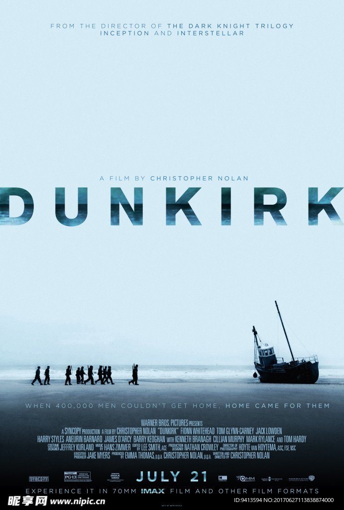 敦刻尔克
