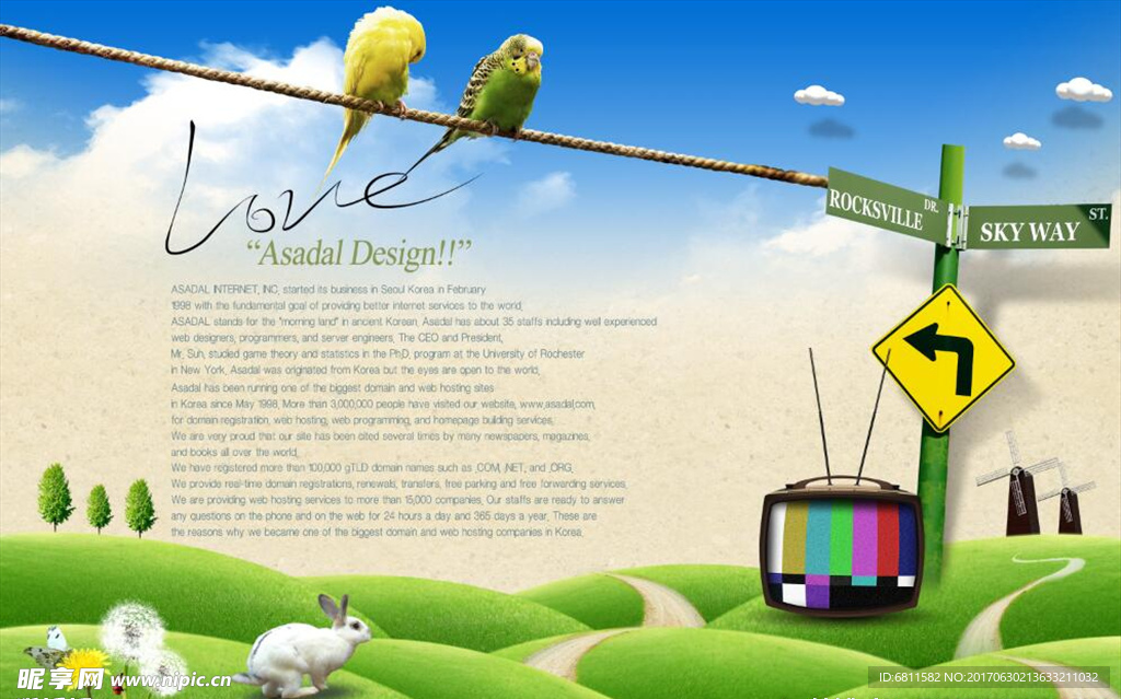 清新乡间野趣海报PSD素材