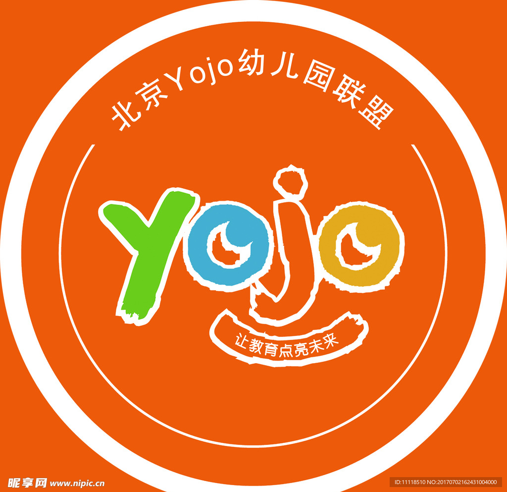 北京YOJO幼儿园联盟  圆形