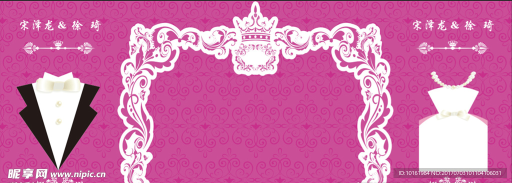 紫色婚礼舞台背景