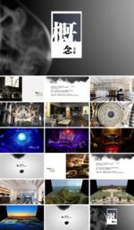 禅茶文化高端会所多媒体