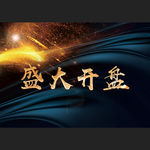 房地产广告图片