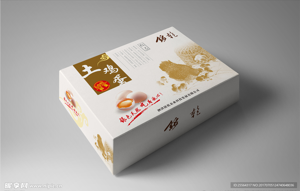 鸡蛋包装平面图