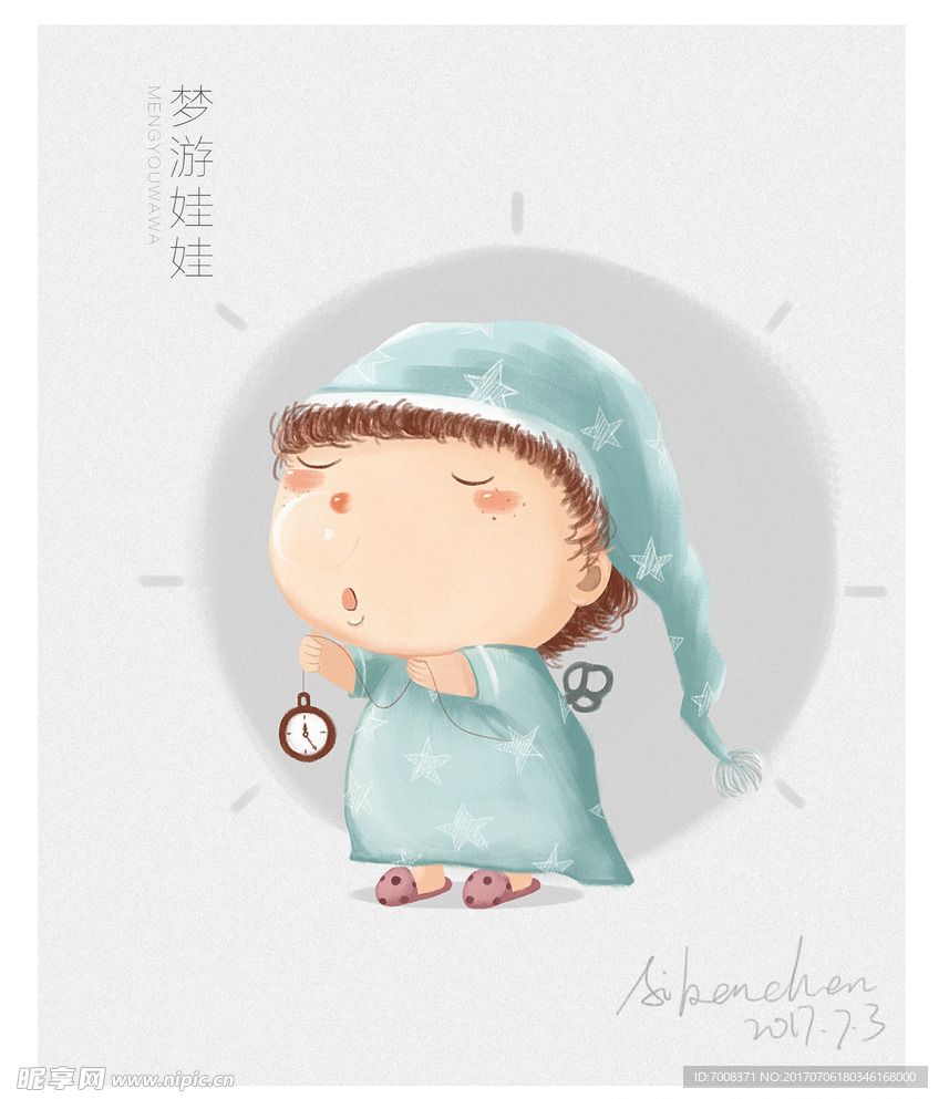 可爱梦游娃娃绘画