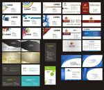 好看名片大全（高端大气）