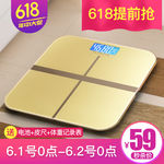 618活动促销主图