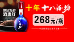 十八酒坊白酒价格签