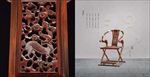 古典家具 交椅 画册版面