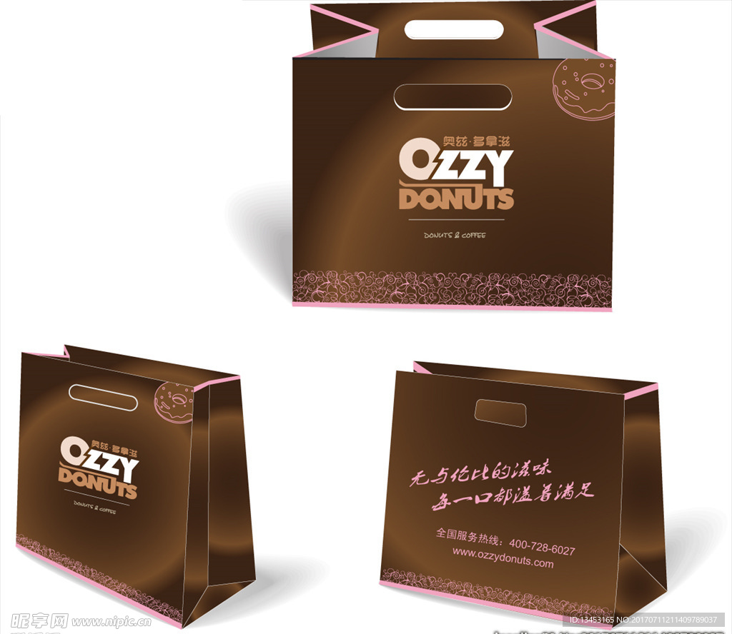 咖啡色无线手提袋