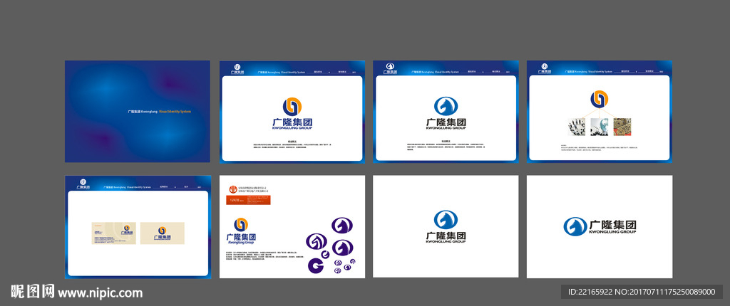 房地产开发商VI图片