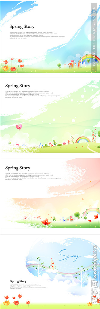 春夏秋冬卡幼儿园卡通海报背景图