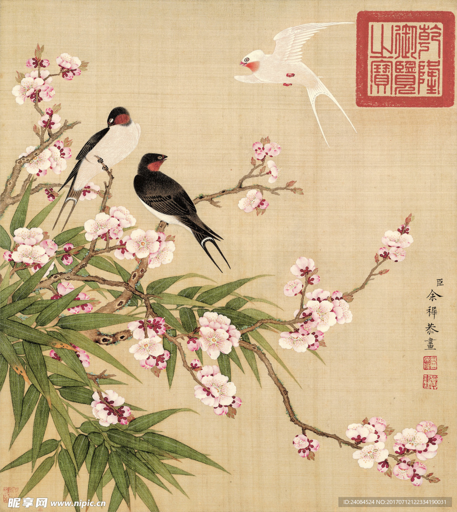 工笔花鸟 国画 清代 余稚