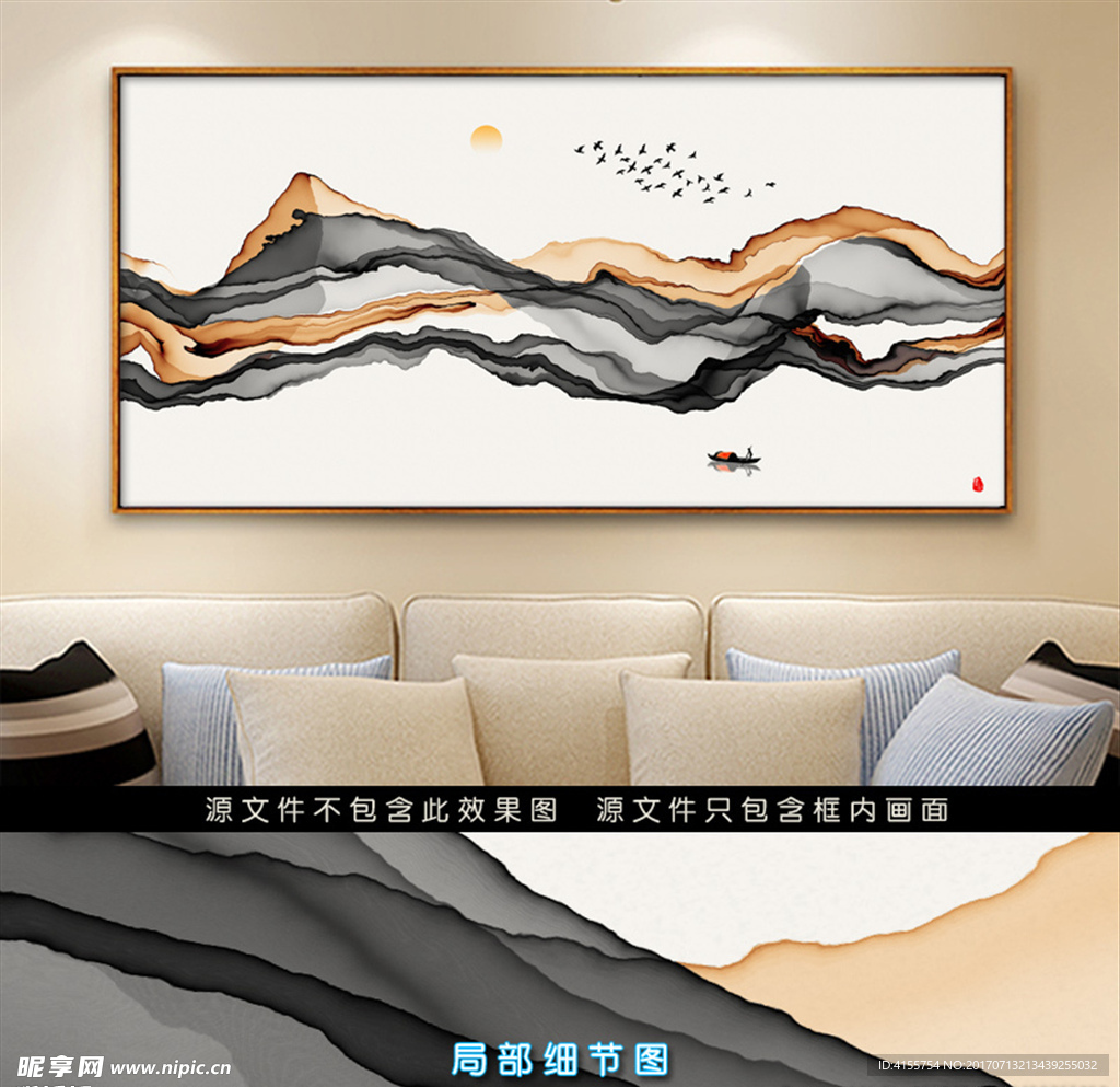 抽象意境水墨画 禅境水墨挂画