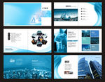 蓝色大气企业宣传册