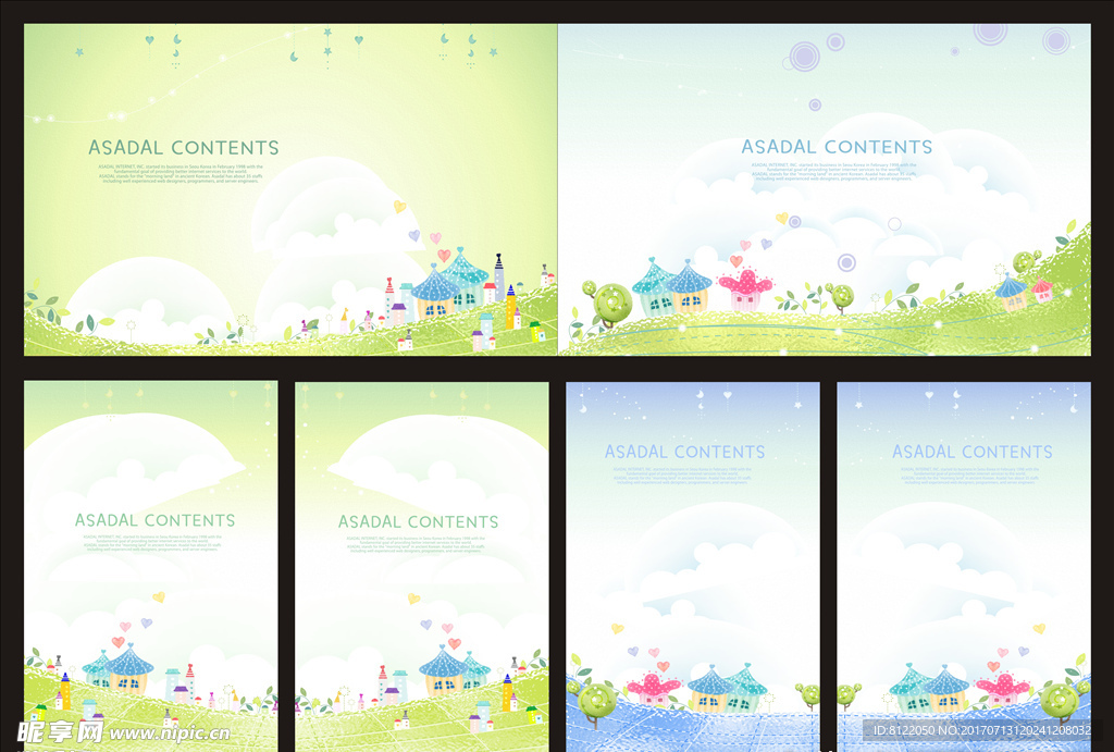 幼儿园展板素材