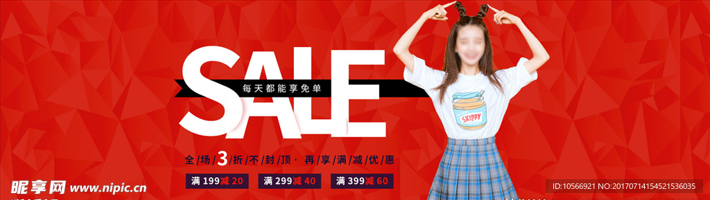 大牌女装潮牌T恤衬衫外套全屏海