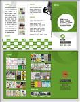 企业折页广告海报设计