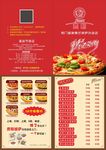 披萨菜单