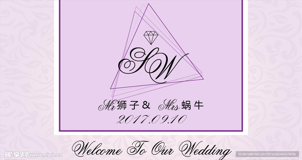 紫色婚礼留影甜品区屏幕设计