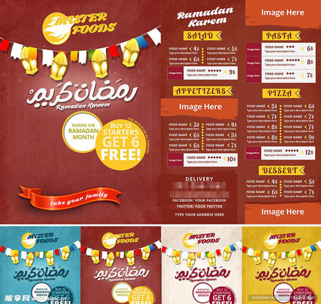 英文版单页设计