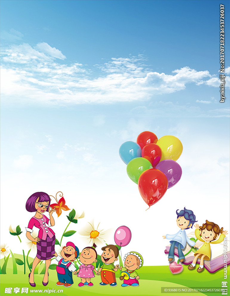 幼儿园背景素材