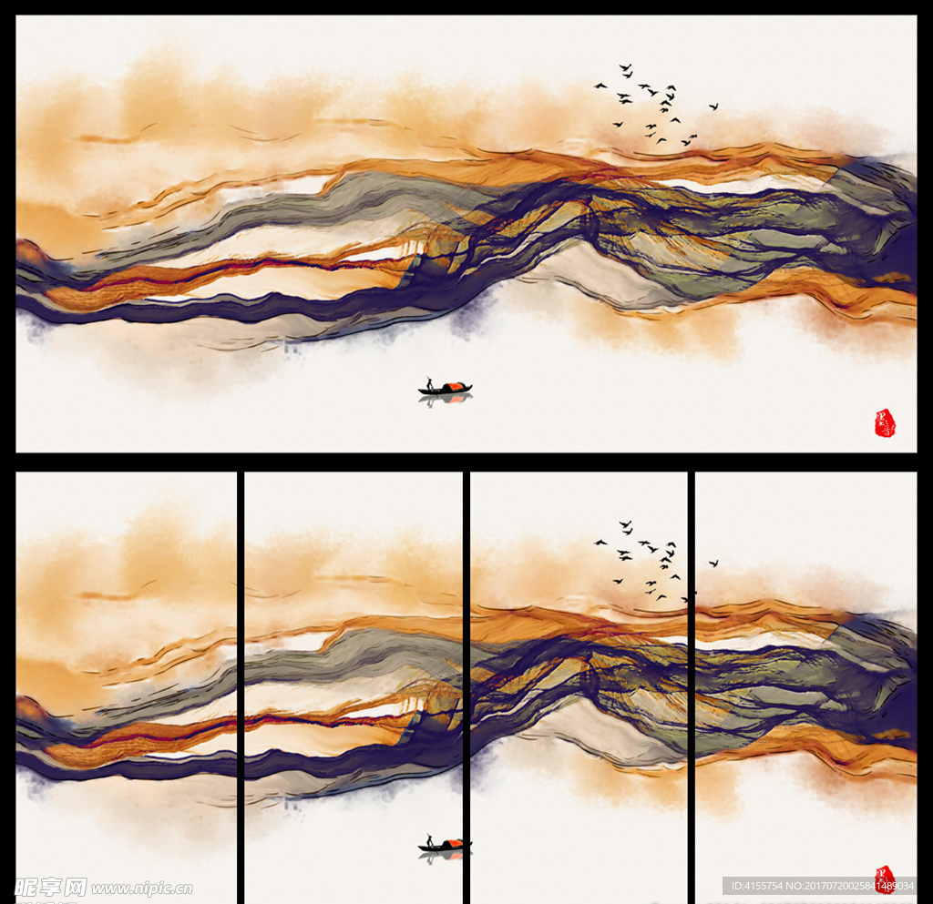 水墨画 抽象晕染中国风