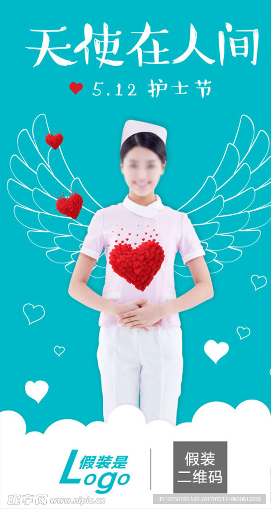护士节 天使在人间