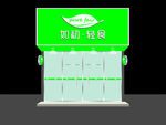 水果沙拉店门头