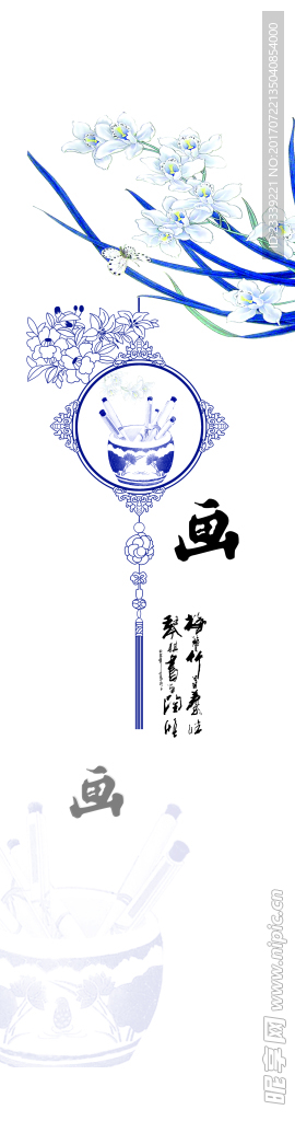 厨卫 钛合金 平开门 青花瓷