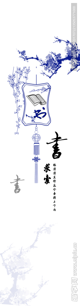 厨卫 钛合金 平开门 中国风