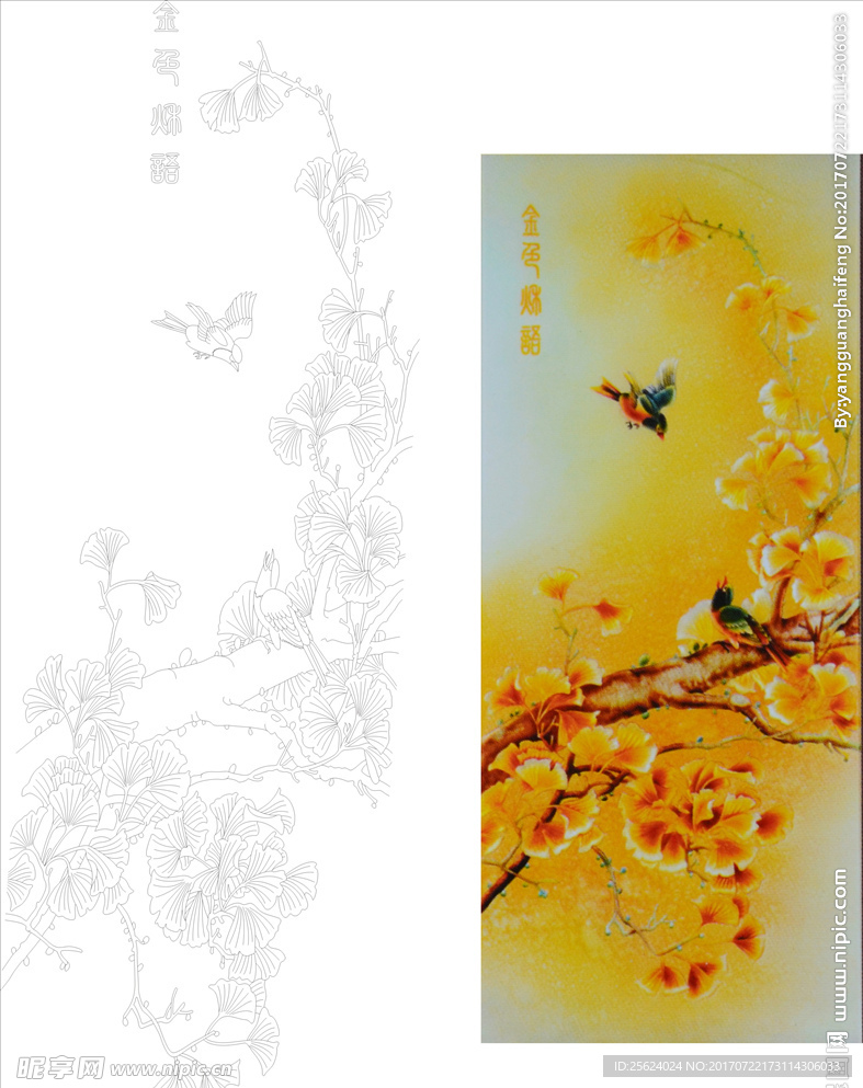 金色秋语   银杏叶