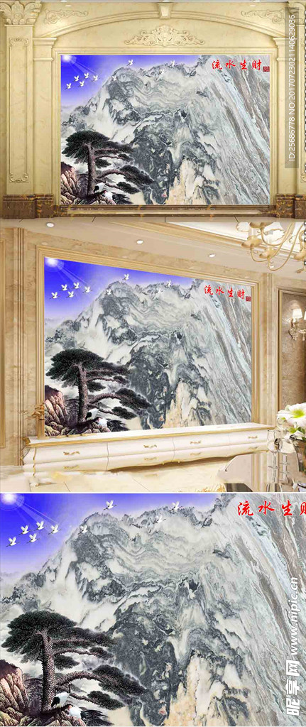 流水生才大理石纹电视背景墙