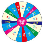 飞镖盘 转盘 飞盘