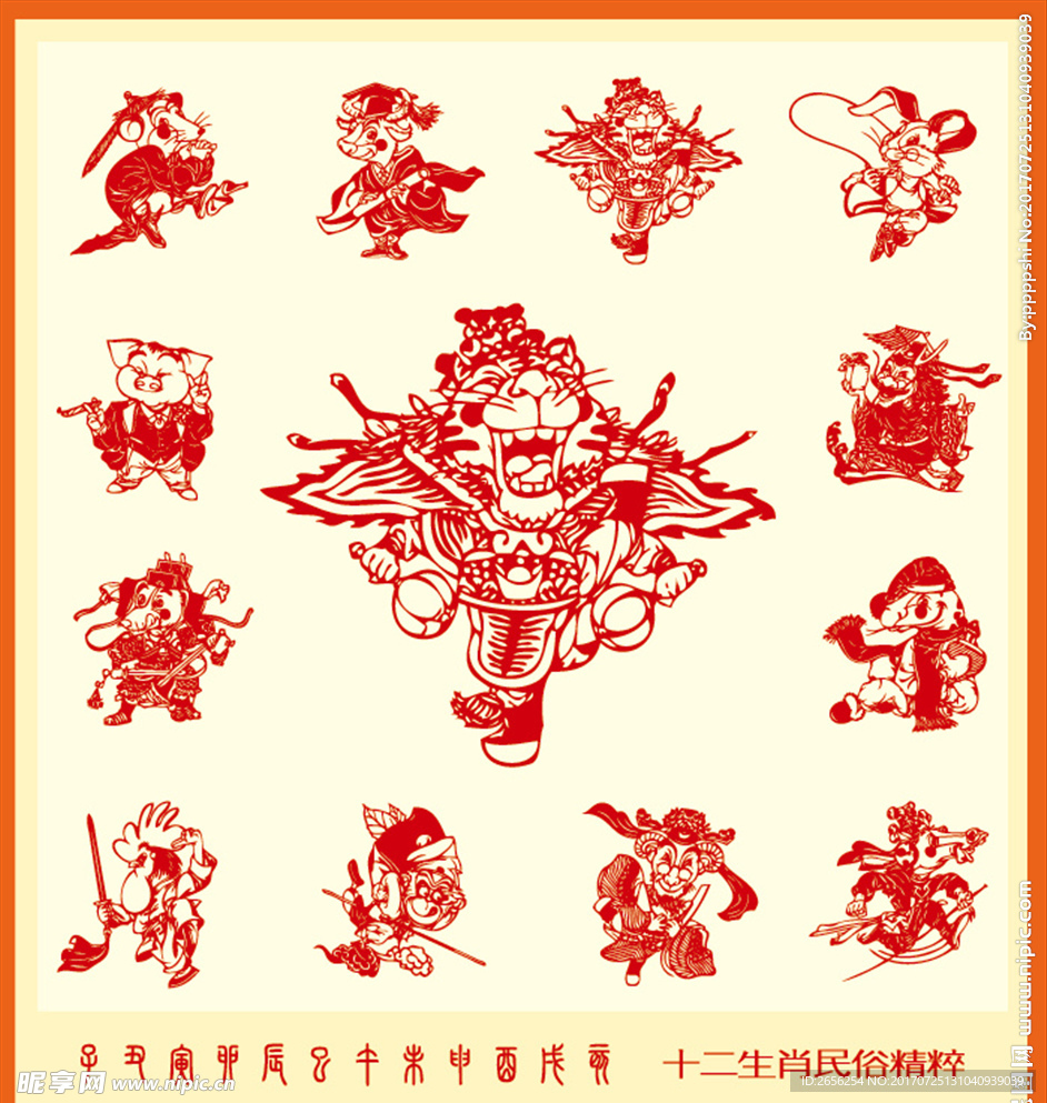 12生肖京剧剪纸矢量