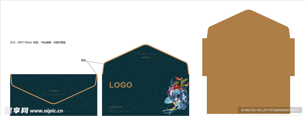 别墅地产项目  基础物料 信封