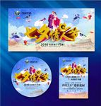 七夕（分层不精细）